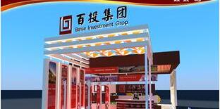 【廣西百投集團怎么樣】好不好？ 百色投資集團是國企嗎？