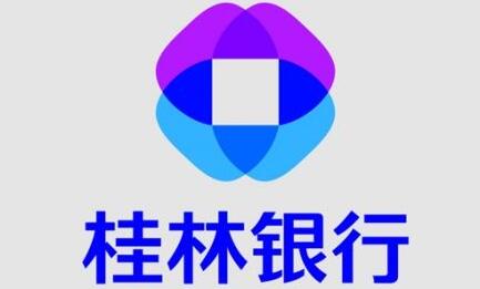 桂林銀行招聘流程：一面，筆試，二面，體檢錄用