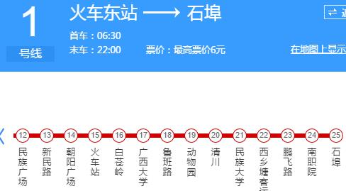 哪個出口距離廣西大學(xué)正門最近？到西大多少時間？南寧地鐵1號線