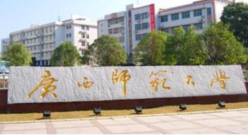 【廣西師范大學(xué)是幾本怎么樣】好不好？廣西師范大學(xué)是211嗎？校園環(huán)境如何？