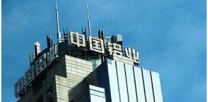 中鋁廣西分公司黃衛(wèi)平簡歷，程運材、伍祚明、陳廣展、夏遠強等領導班子
